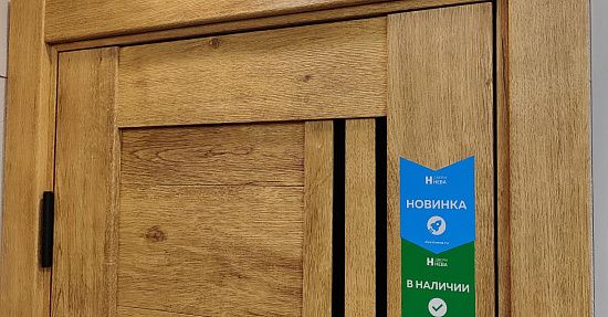 Межкомнатная дверь  